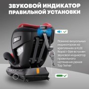 KLEE Rapid 360 i-Size