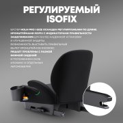 KLEE Holm i-Size PRO
