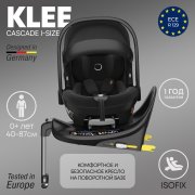 KLEE Cascade i-Size с базой B-Base