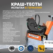 KLEE Cascade i-Size с базой B-Base