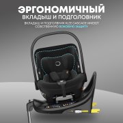KLEE Cascade i-Size с базой B-Base