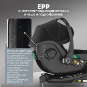 KLEE Cascade i-Size с базой B-Base