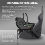KLEE Cascade i-Size с базой B-Base